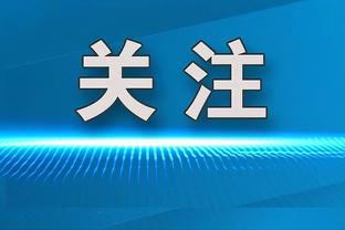 发生啥了？莱诺社媒已删除和妻子合照……曾是枪手太太团颜值当担